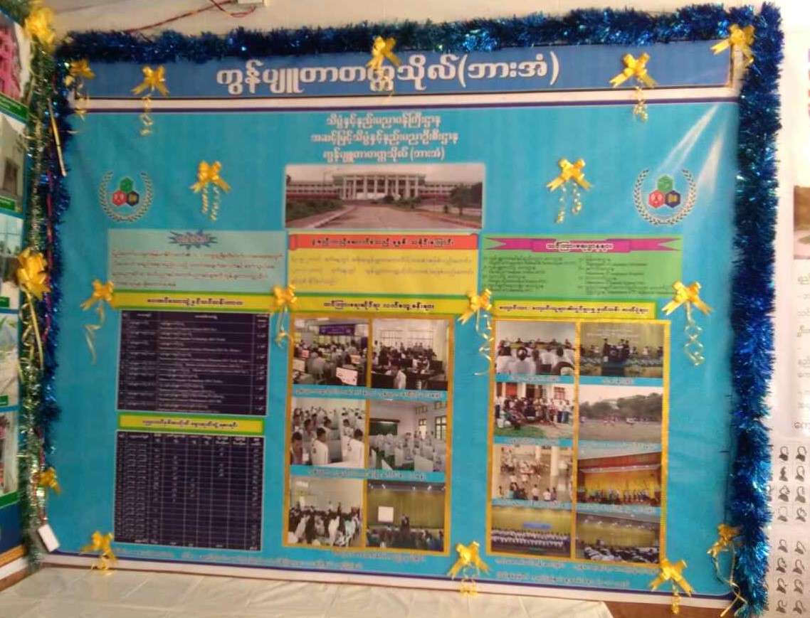 The 66th Anniversary of Kayin State Day – Education Show