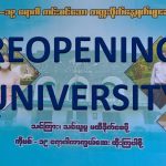 Reopening University 2022-2023 Academic Year