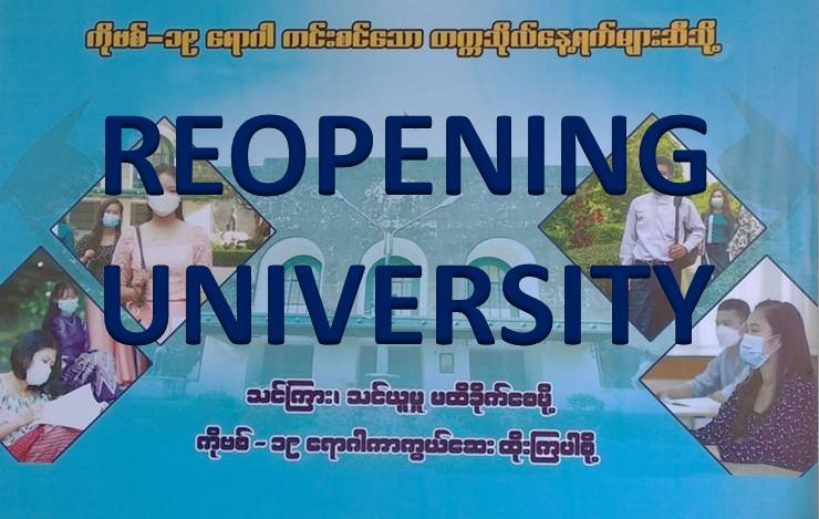 Reopening University 2022-2023 Academic Year